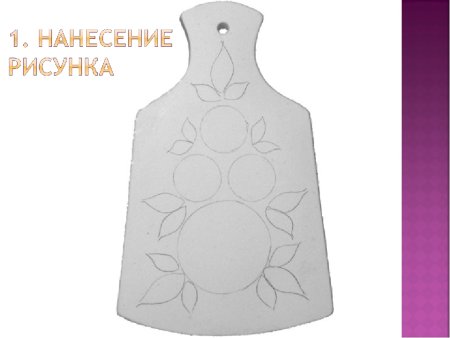 Городецкая роспись доска разделочная трафарет