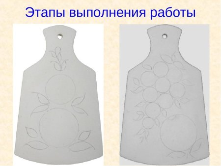 Городецкая роспись разделочная доска поэтапное рисование