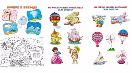 Опыт воздух занимает пространство