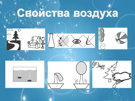 Теплый воздух легче холодного