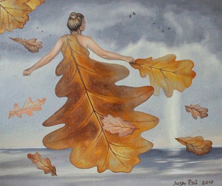 Рисунок к стихотворению Тютчева листья