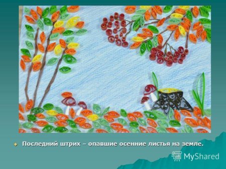 Зарисовки к стихам