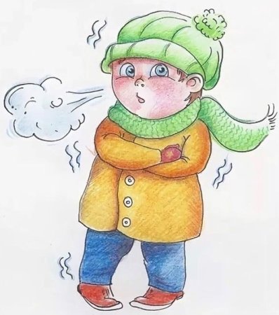 Ребенку холодно