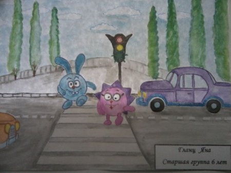 Смешарики на дороге