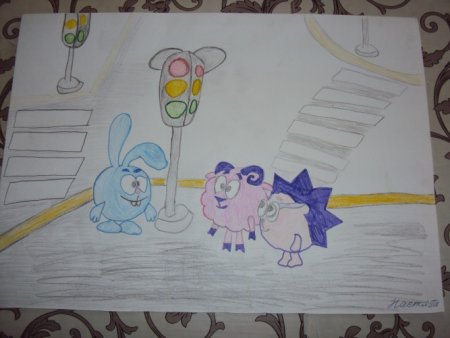 Дорога глазами детей Смешарики