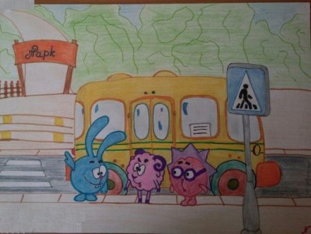 Рисунок по правилам дорожного движения