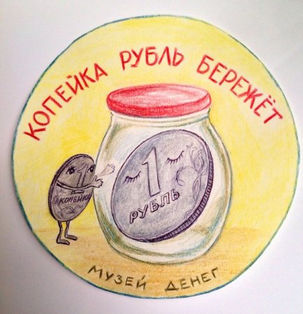 Картинки к пословицам о труде