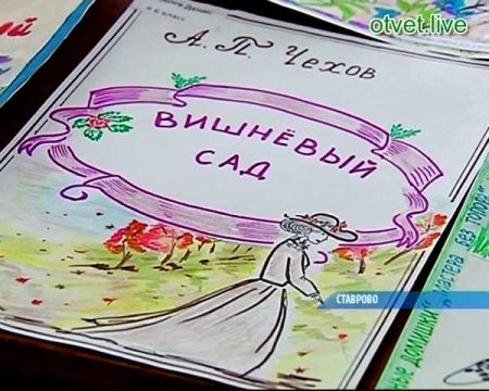 Обложка детского журнала