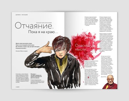 Журнал Мурзилка загадки