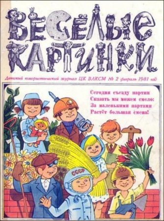 Буква образ