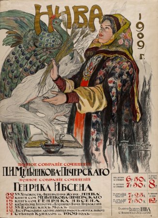 Детские журналы Мурзилка