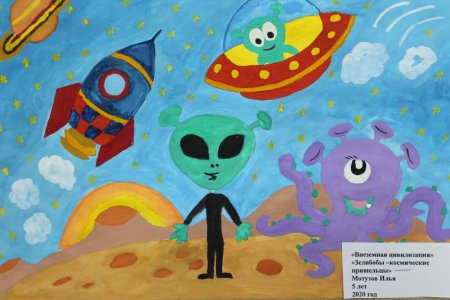 Рисунок на тему космос