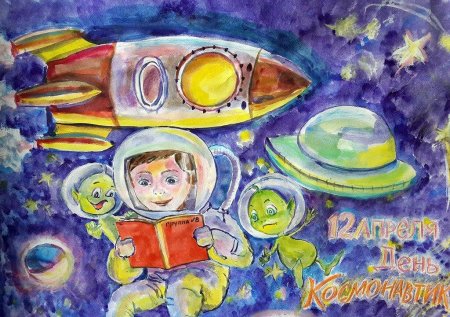 Рисунок на тему космос
