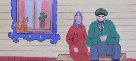 Мудрость старость сопережевание