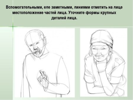 Рисование мудрость старости