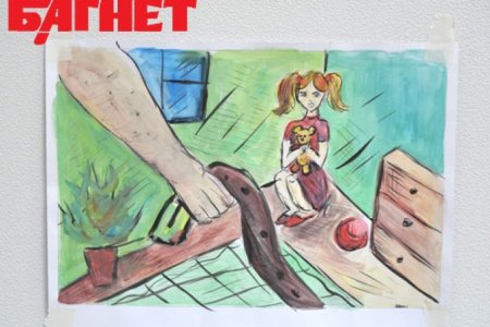 Рисунок на тему дети против насилия