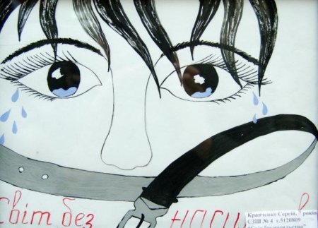 Рисунки на тему насилие над детьми