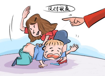 Насилие в семье карикатура