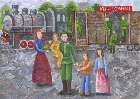 Поезд Победы рисунок