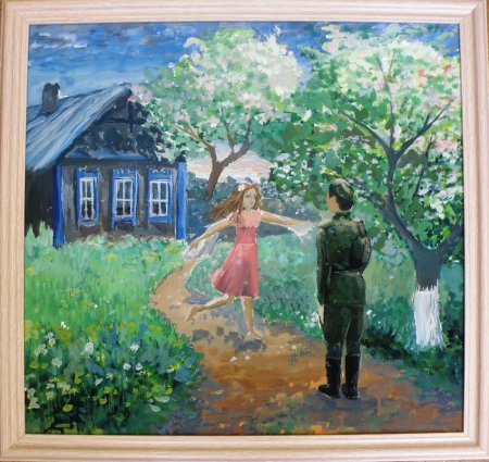 Художник Влади́мир Таути́ев.