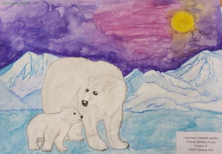 Арктика рисунки детей