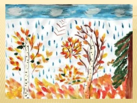 Листопад изо