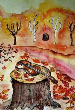 Рисунок осень