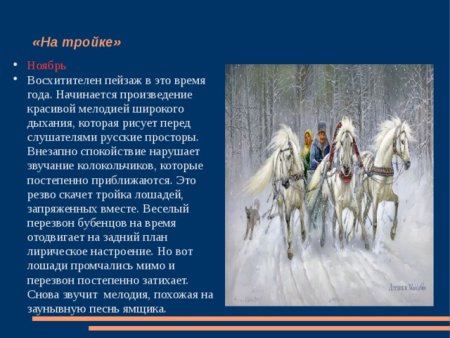 Поздняя осень рисунок детский