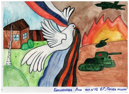 Рисунок на патриотическую тему