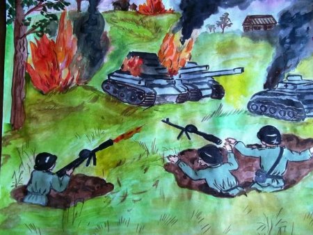 Рисунок на тему война