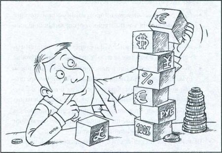 Рисунок на тему деньги