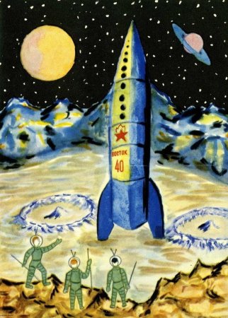 Рисунок на тему космос