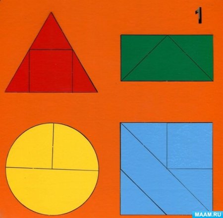 Геометрические фигурки