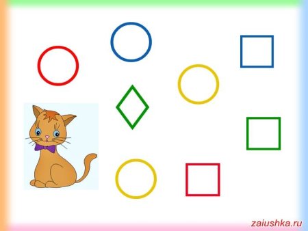 Задания для малышей фигуры