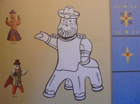 Каргопольская барышня роспись