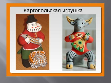 Каргопольская глиняная игрушка Полкан раскраска