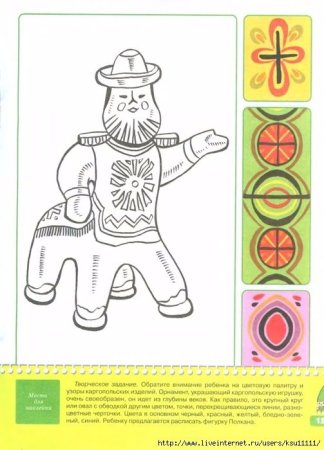 Каргопольская крестьянка