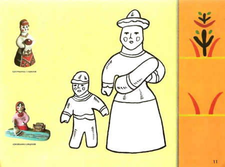 Дымковская игрушка Каргопольская Филимоновская раскраска