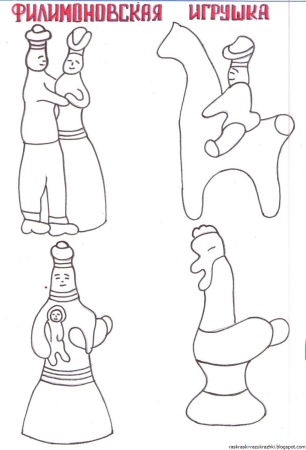 Глиняная игрушка Филимоновская лошадка