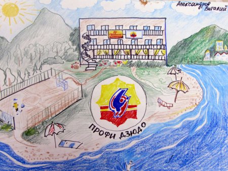 Рисунок на тему летние каникулы