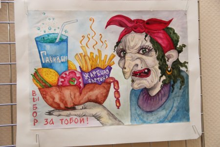 Придумать рекламу