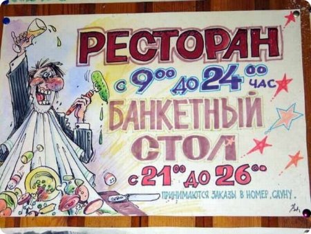 Рисунок на тему реклама