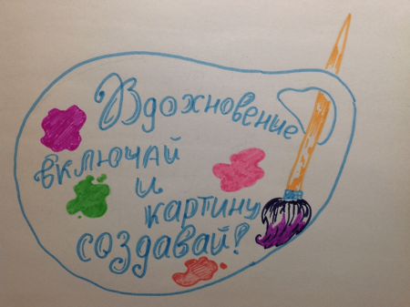 Плакат Здоровые зубы