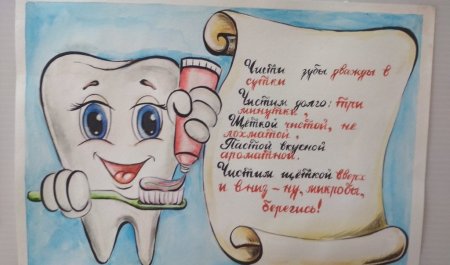 Рекламный плакат школы