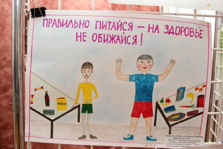 Рекламный плакат рисунок для школьников