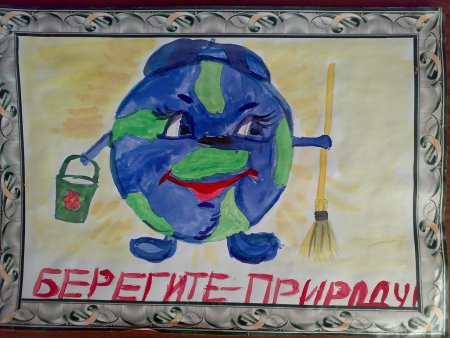 Плакат на тему молоко