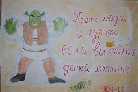 Рисунок по теме школа