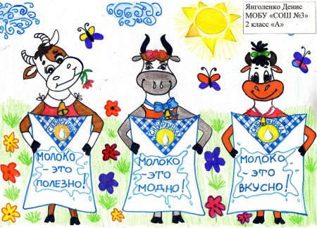 Стенгазета на неделю математики