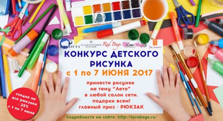 Рисунок на тему здоровый образ жизни