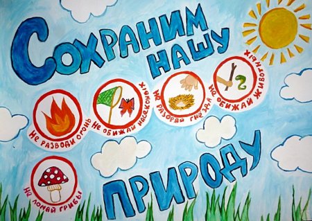 Рисунки красками